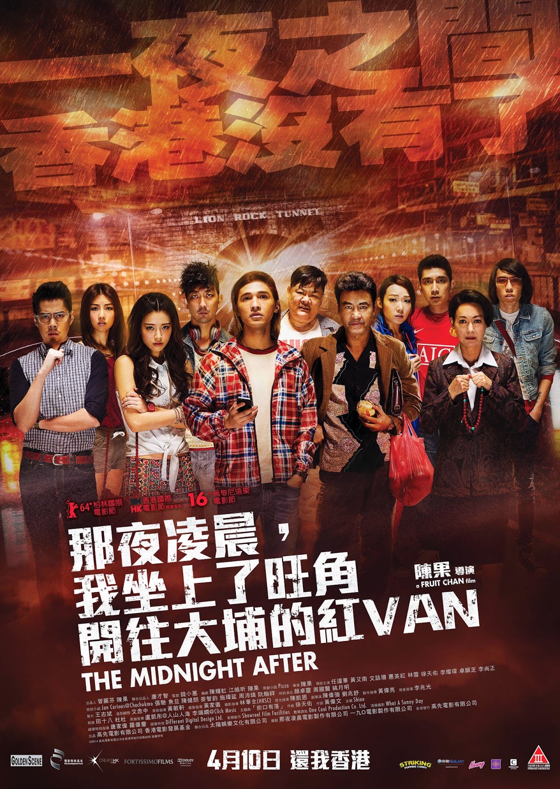 那夜凌晨,我坐上了旺角開往大埔的紅VAN
